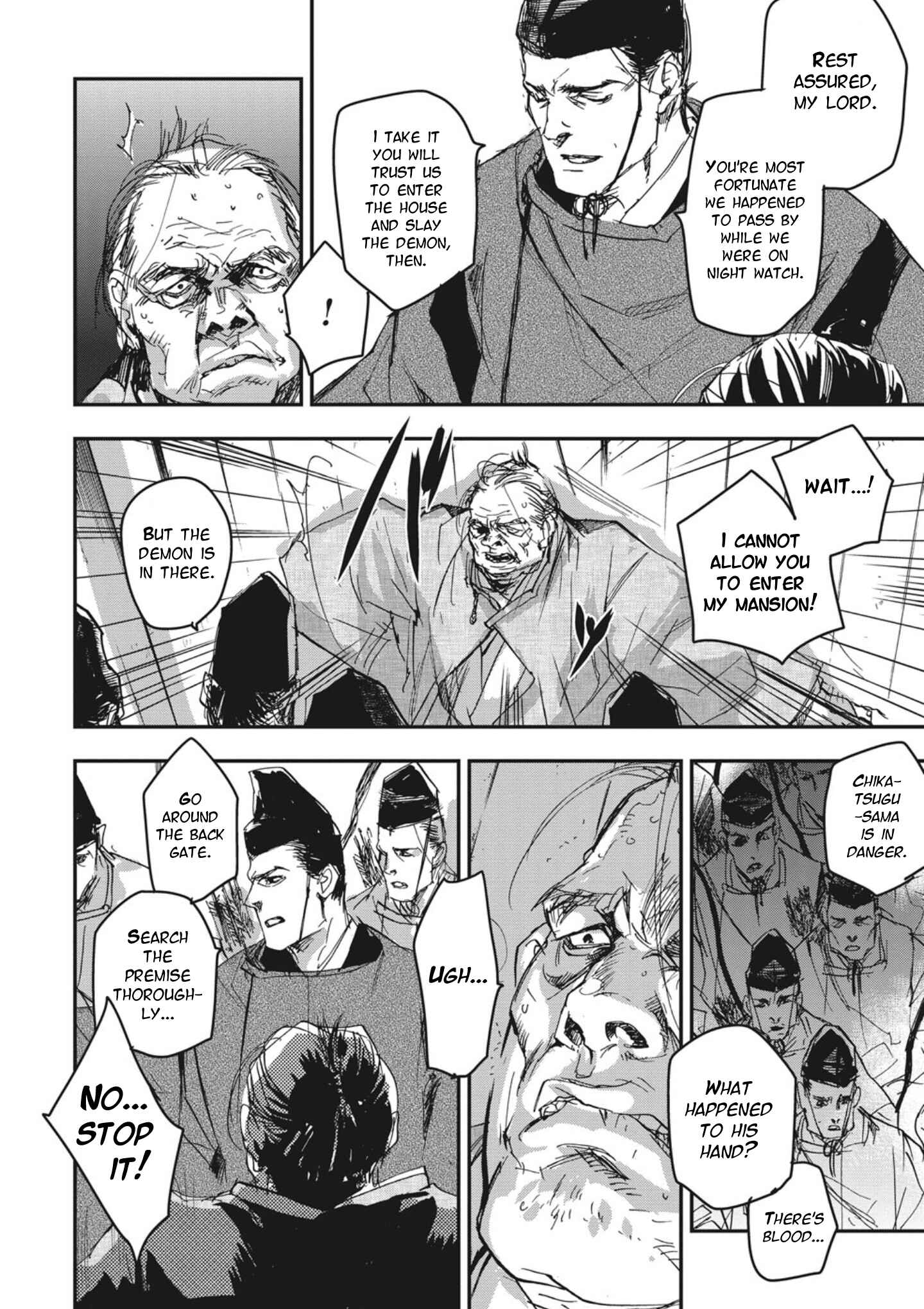 Outen no Mon Chapter 3 - Page 26