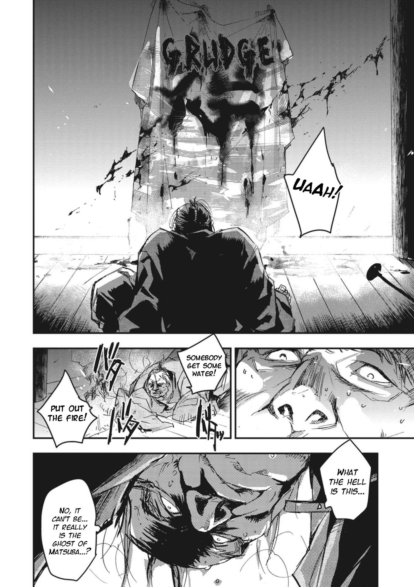 Outen no Mon Chapter 3 - Page 28