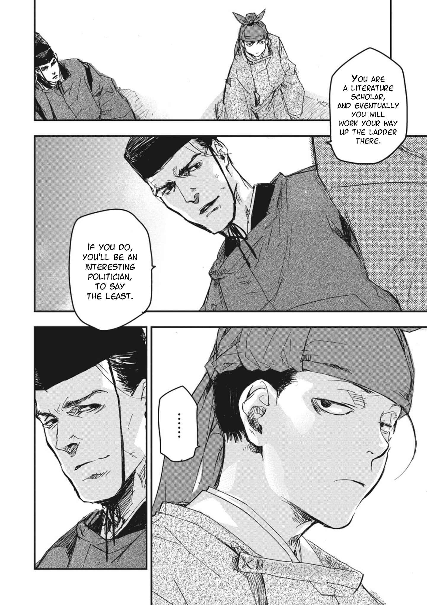 Outen no Mon Chapter 3 - Page 37