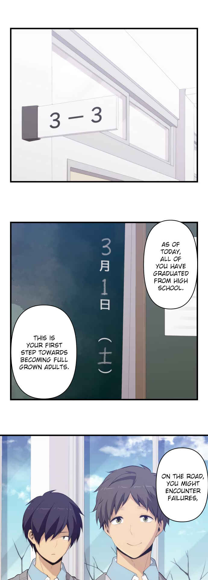 ReLIFE Chapter 211 - Page 5