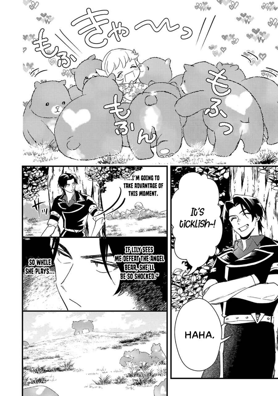 Urenokori no Dorei Elf wo Hirotta node, Musume ni Suru Koto ni Shita Chapter 10.2 - Page 11