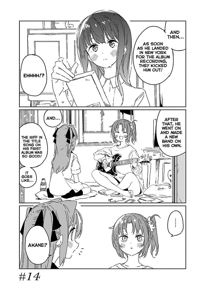 Kamiina Botan, Yoeru Sugata wa Yuri no Hana Chapter 14 - Page 1