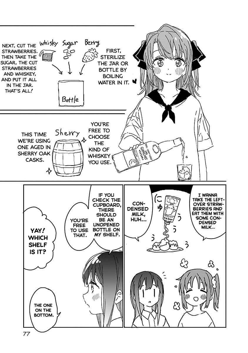 Kamiina Botan, Yoeru Sugata wa Yuri no Hana Chapter 14 - Page 11