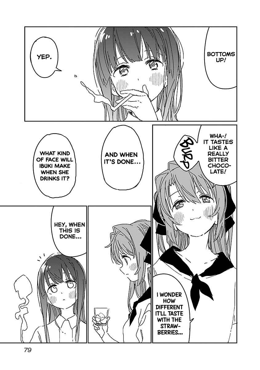Kamiina Botan, Yoeru Sugata wa Yuri no Hana Chapter 14 - Page 13