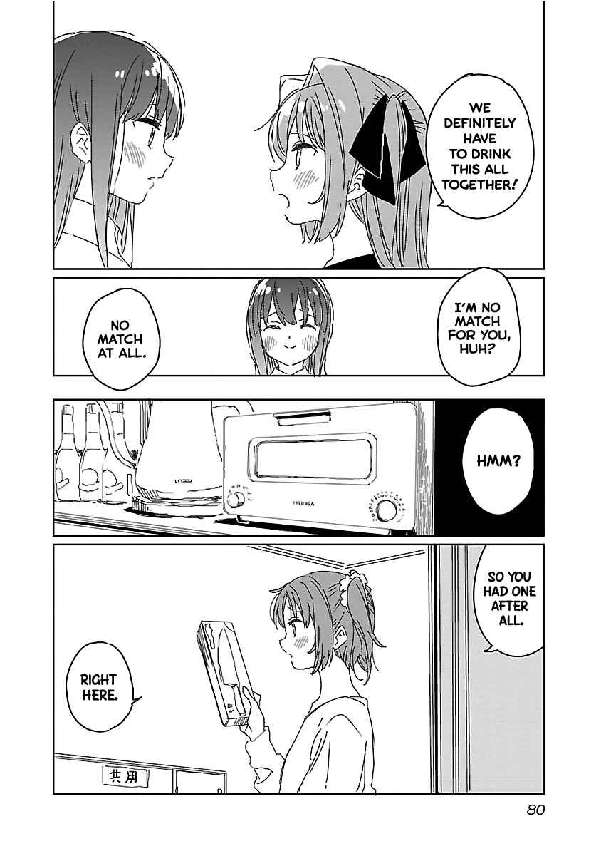 Kamiina Botan, Yoeru Sugata wa Yuri no Hana Chapter 14 - Page 14