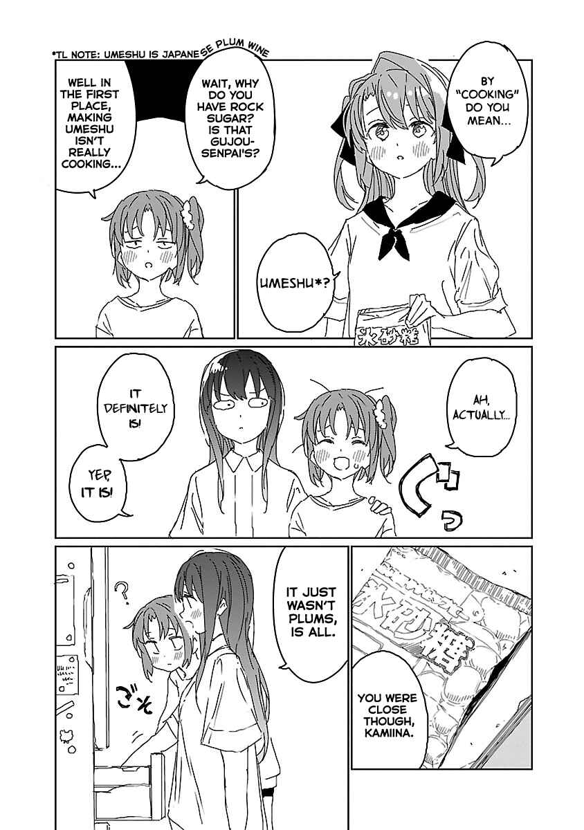 Kamiina Botan, Yoeru Sugata wa Yuri no Hana Chapter 14 - Page 5