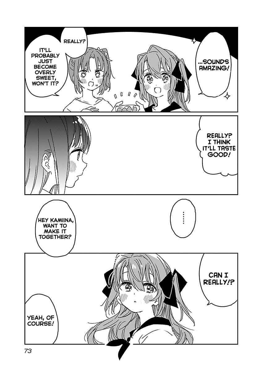 Kamiina Botan, Yoeru Sugata wa Yuri no Hana Chapter 14 - Page 7
