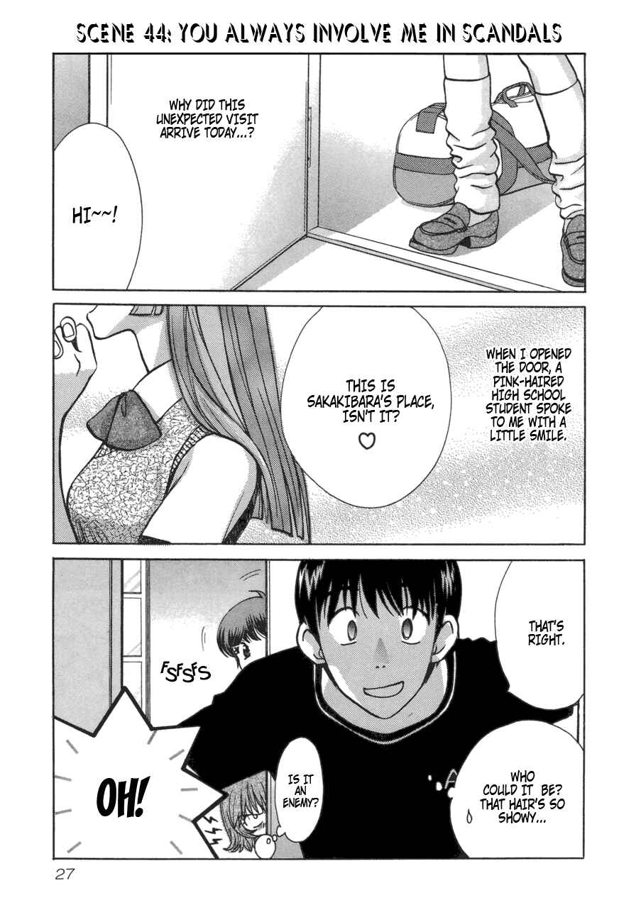 Love Junkies Chapter 44 - Page 1