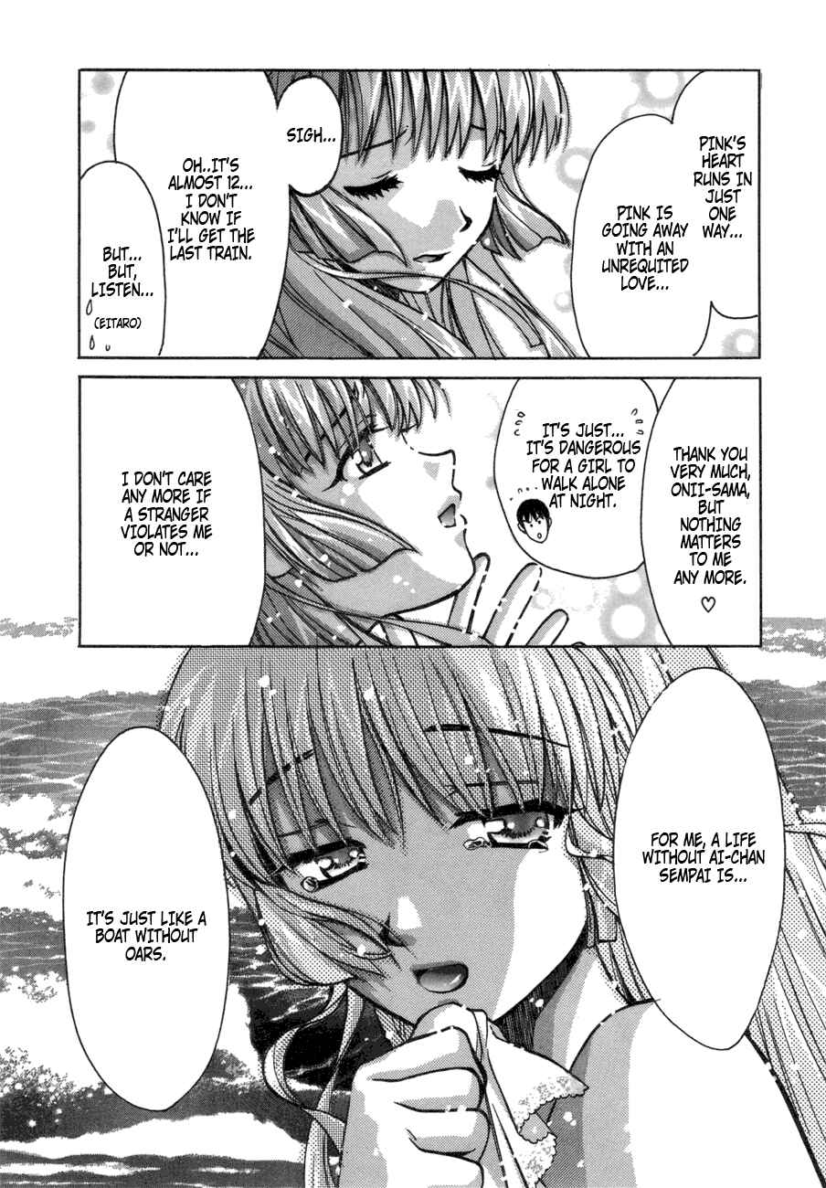 Love Junkies Chapter 44 - Page 16