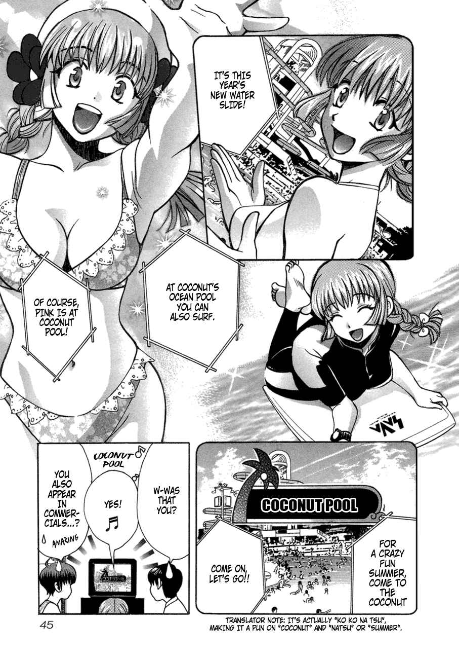 Love Junkies Chapter 44 - Page 19