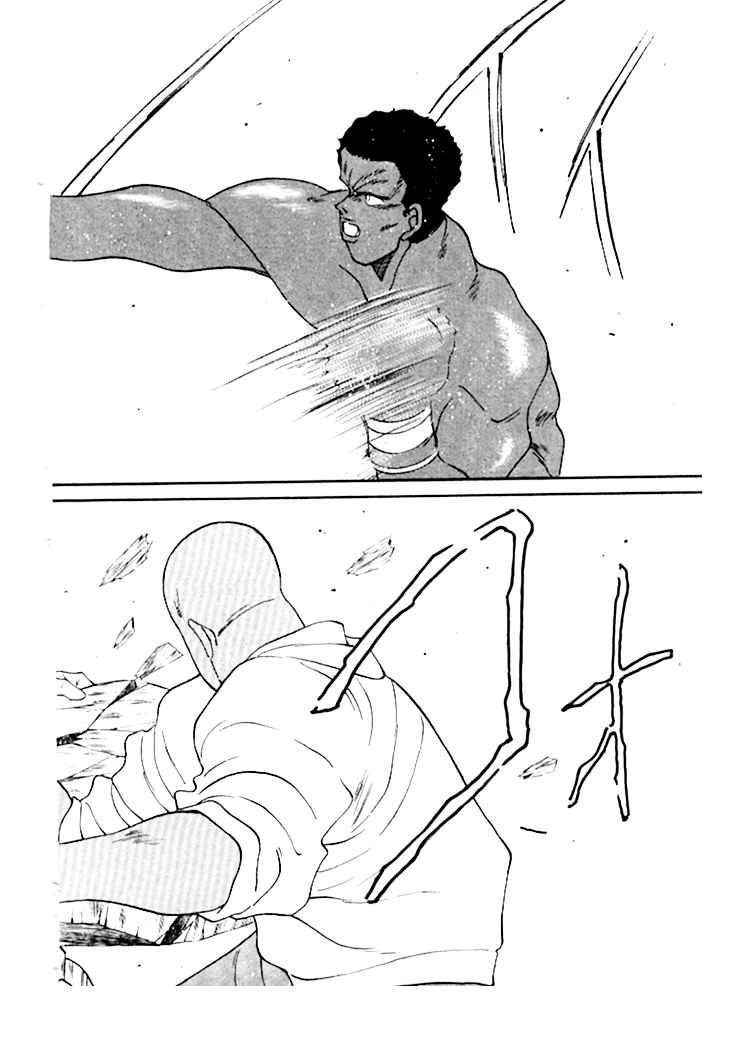 Gates of Carnage Chapter 50 - Page 47