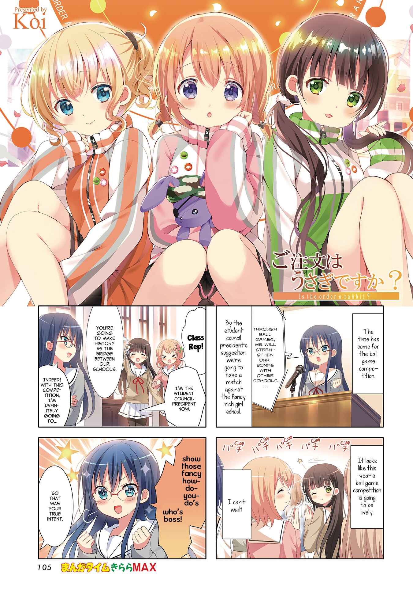 Gochuumon wa Usagi desu ka? Chapter 124 - Page 1