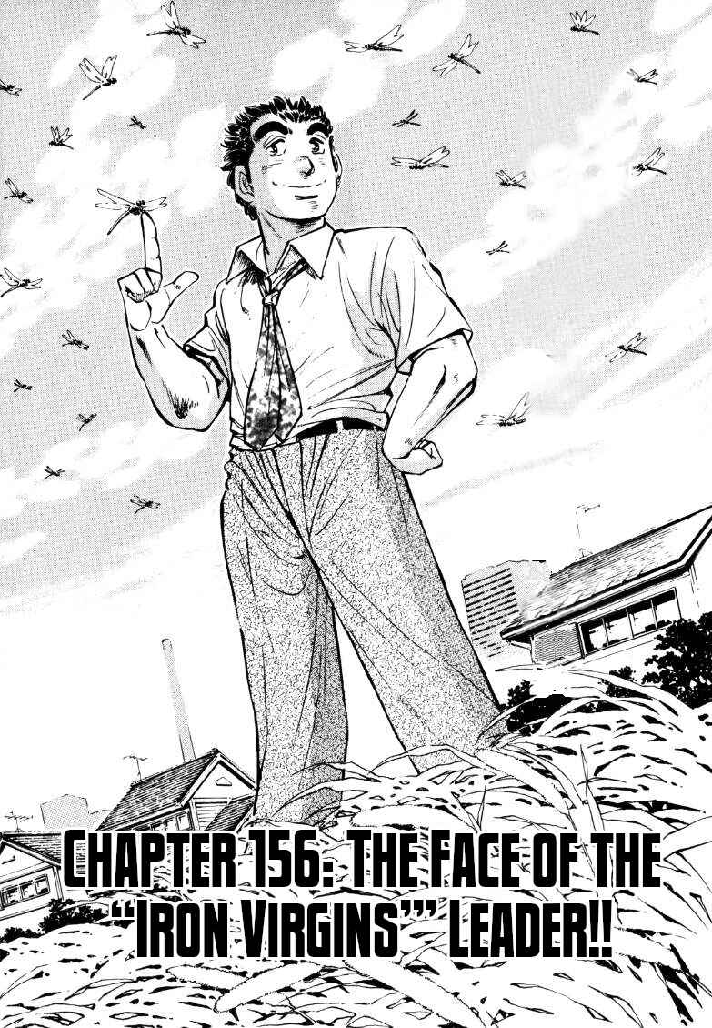 Sora Yori Takaku Chapter 156 - Page 1