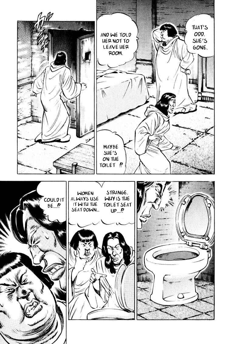 Sora Yori Takaku Chapter 156 - Page 9