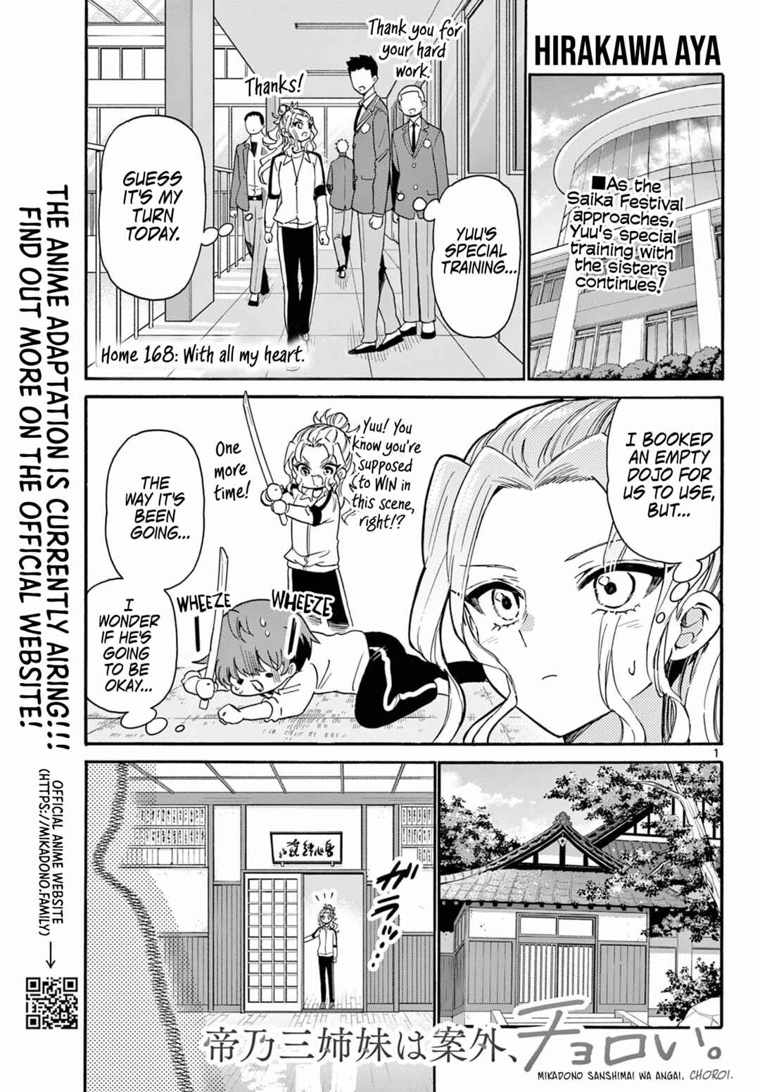 Mikadono Sanshimai wa Angai, Choroi. Chapter 168 - Page 1
