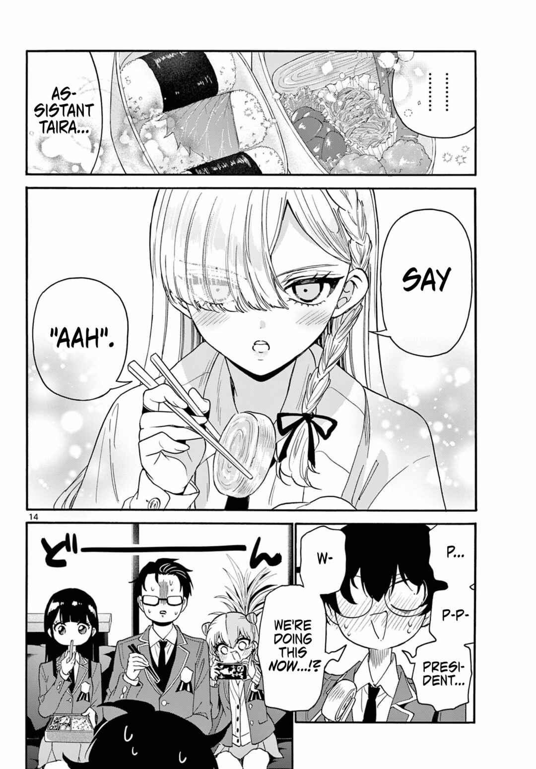 Mikadono Sanshimai wa Angai, Choroi. Chapter 168 - Page 14