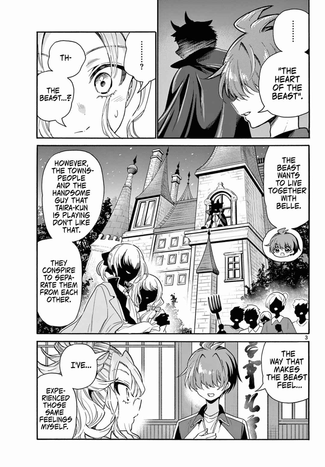 Mikadono Sanshimai wa Angai, Choroi. Chapter 168 - Page 3