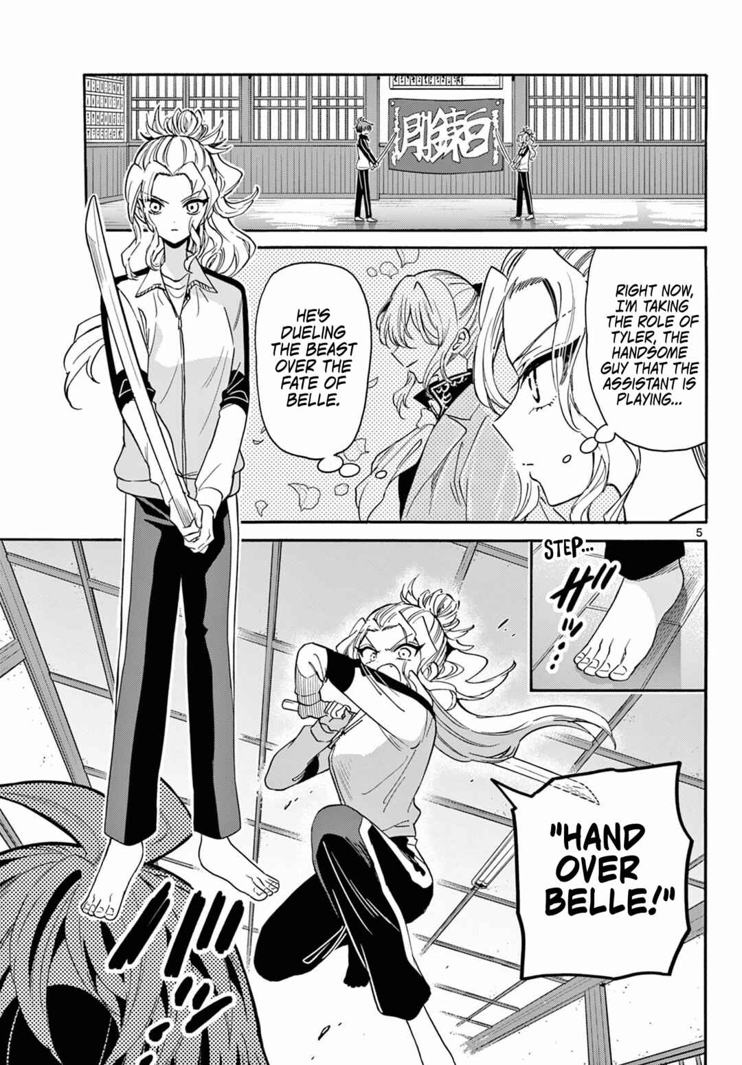 Mikadono Sanshimai wa Angai, Choroi. Chapter 168 - Page 5