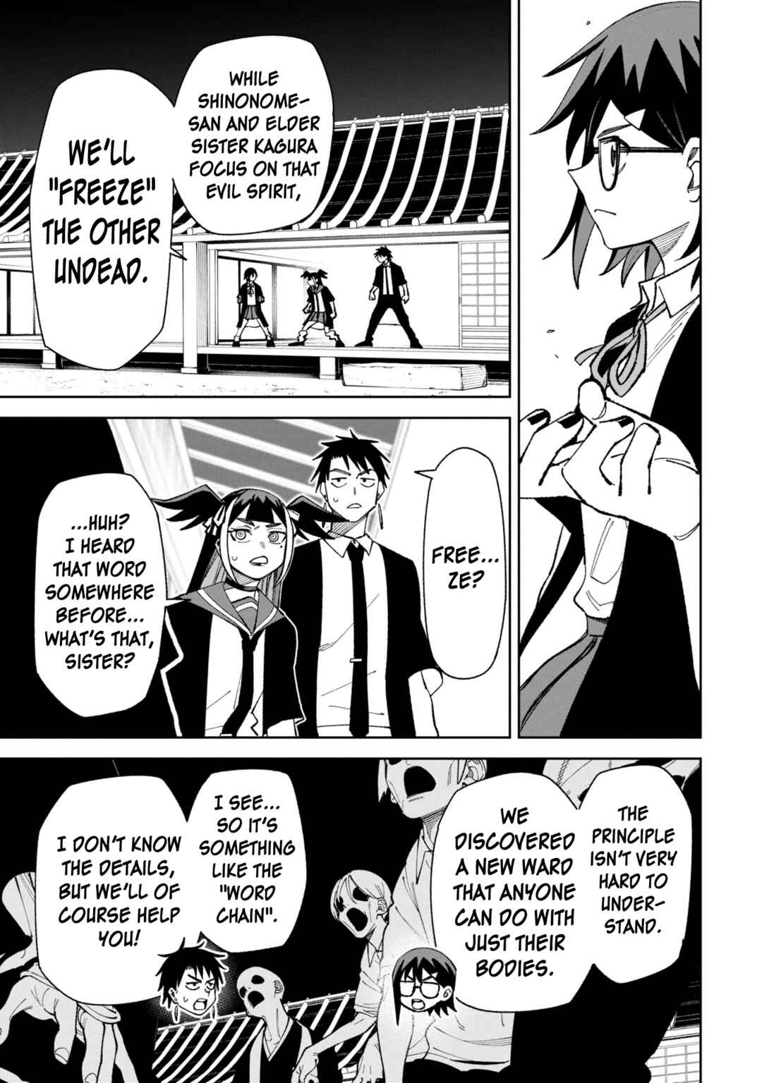 Wakeari Shinrei Mansion Chapter 44.2 - Page 3