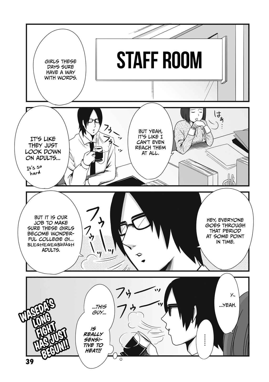 Joshikousei no Mudazukai Chapter 7 - Page 7
