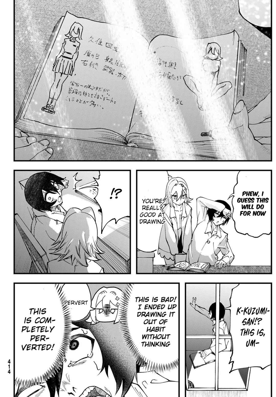 Jinsei Gyakuten Dungeon Chapter 2 - Page 15