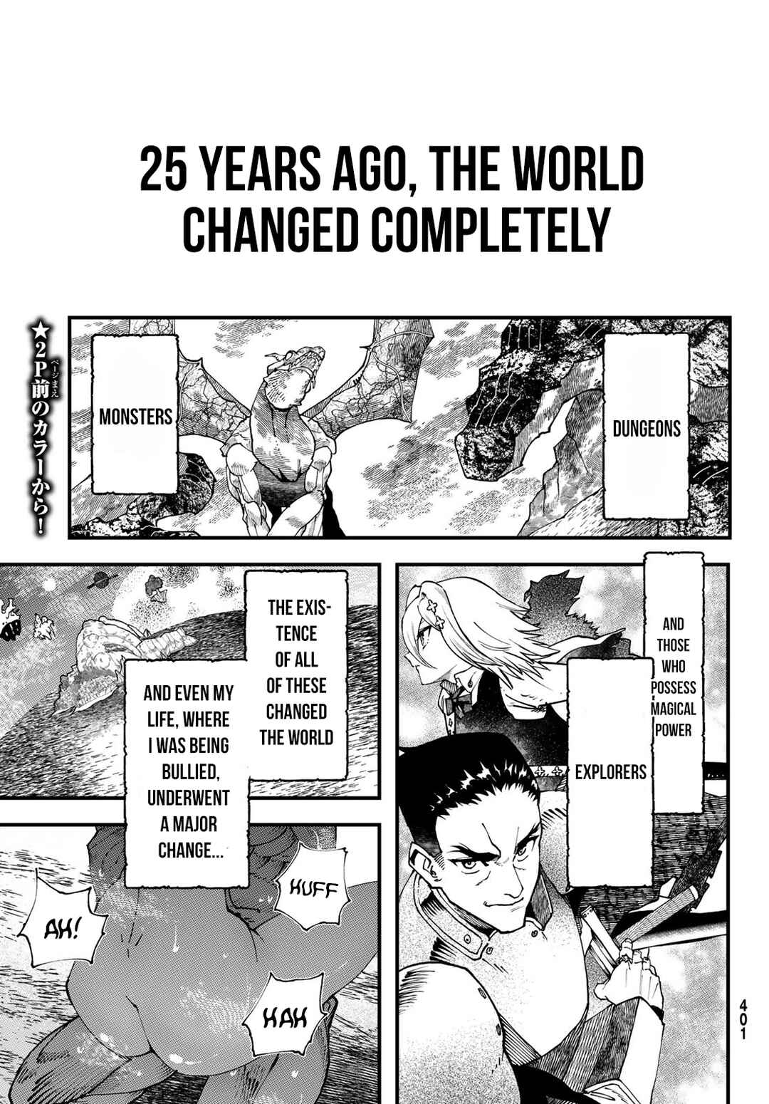 Jinsei Gyakuten Dungeon Chapter 2 - Page 2