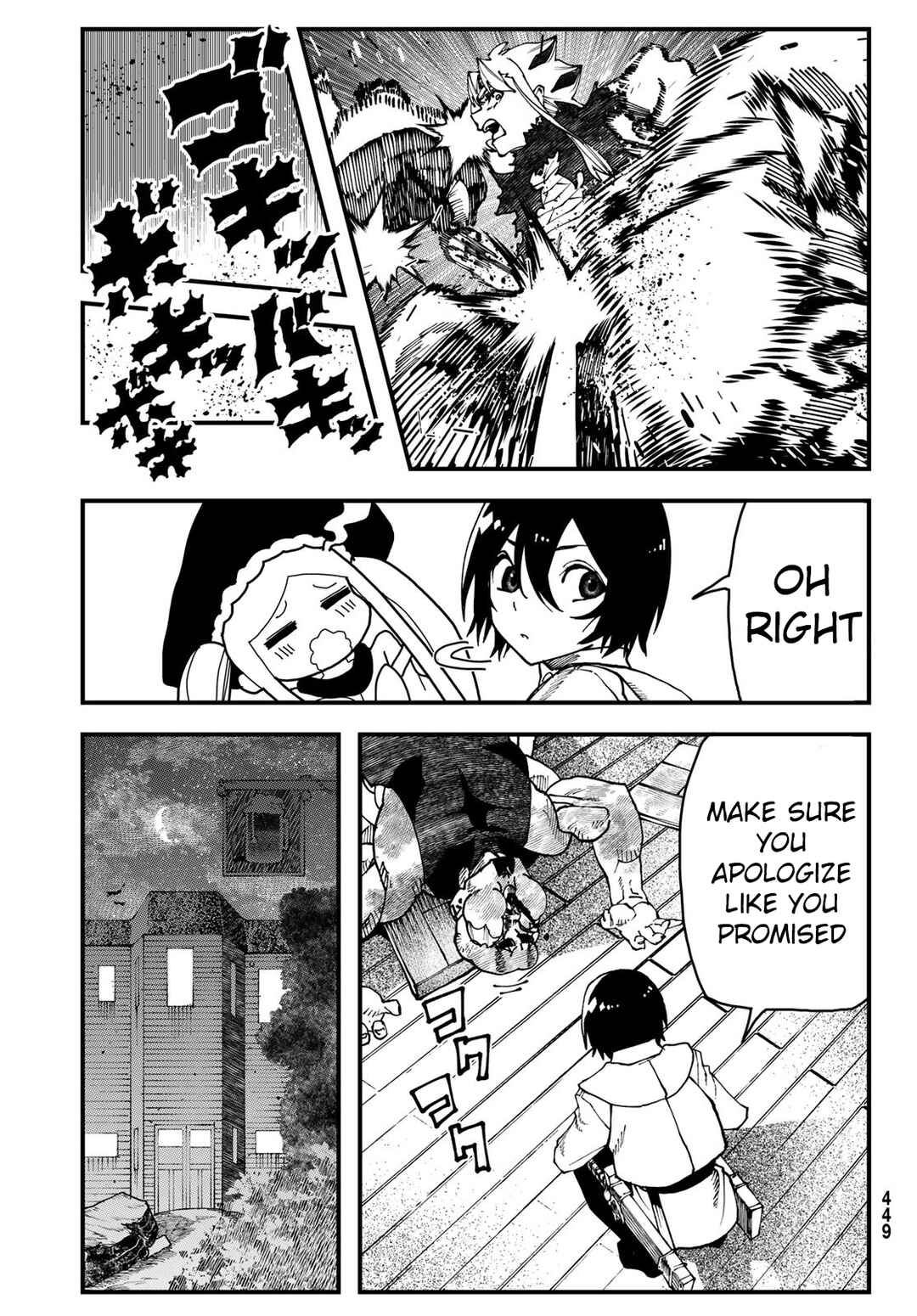 Jinsei Gyakuten Dungeon Chapter 2 - Page 49