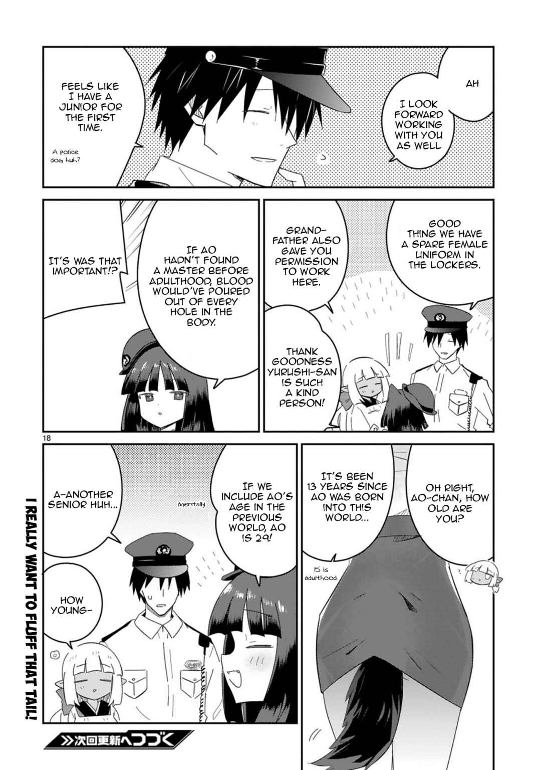 Isekai Elf Mura no Omawari-san Chapter 5 - Page 18