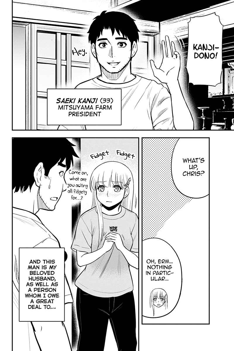 Orenchi ni Kita Onna Kishi to Inakagurashi Surukotoninatta Ken Chapter 90 - Page 15