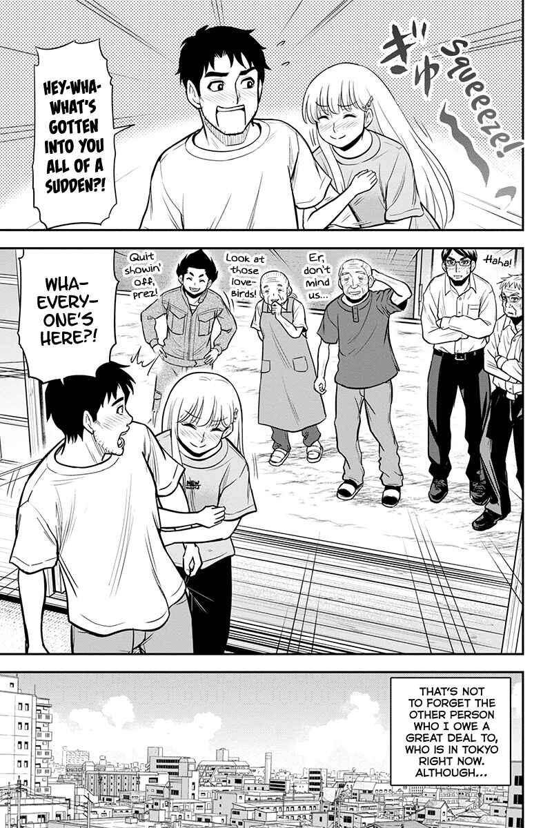 Orenchi ni Kita Onna Kishi to Inakagurashi Surukotoninatta Ken Chapter 90 - Page 16