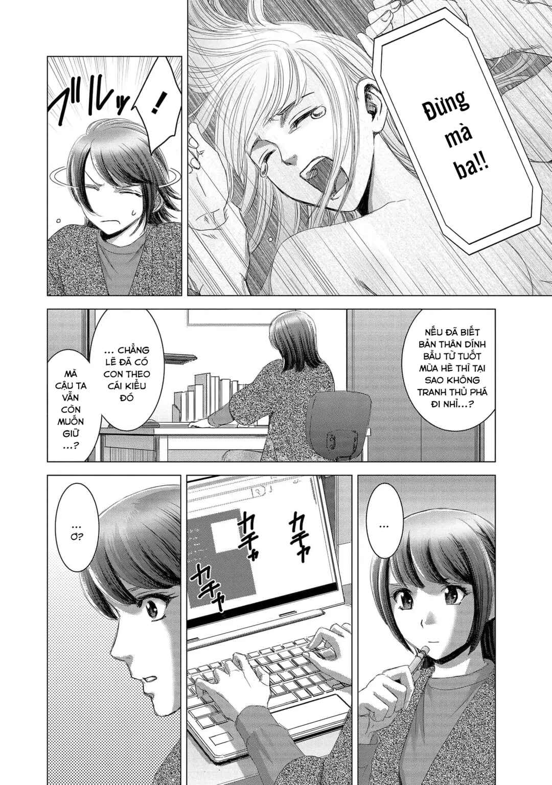 Shoujo no Ori Chapter 15 - Page 10