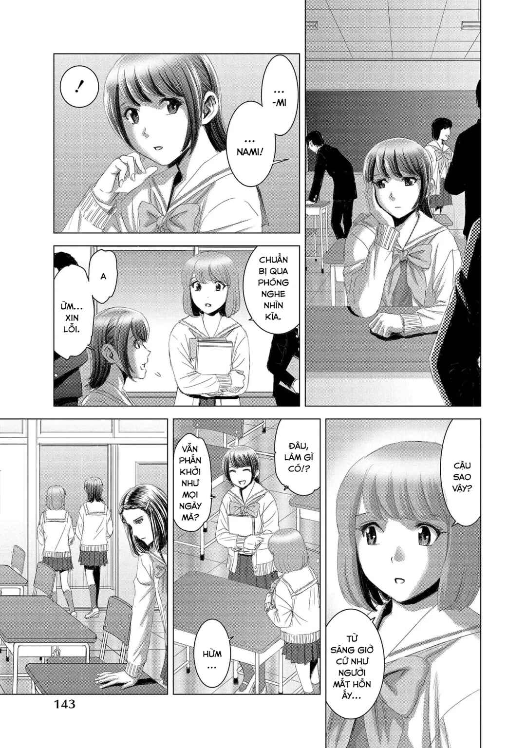 Shoujo no Ori Chapter 15 - Page 13