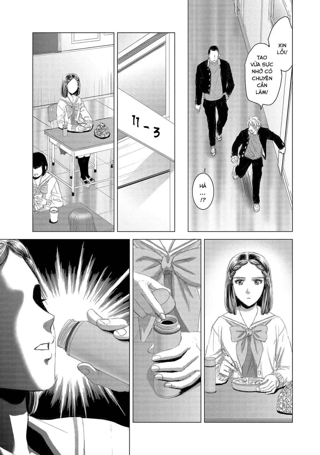 Shoujo no Ori Chapter 15 - Page 17