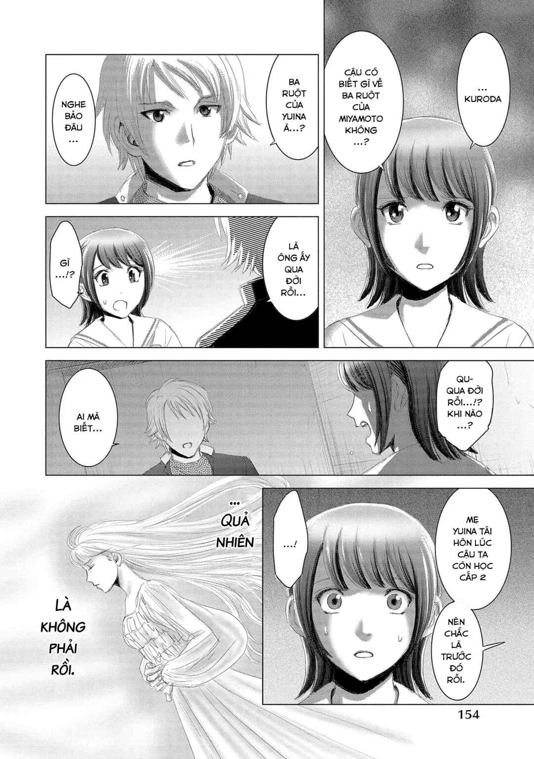 Shoujo no Ori Chapter 15 - Page 24
