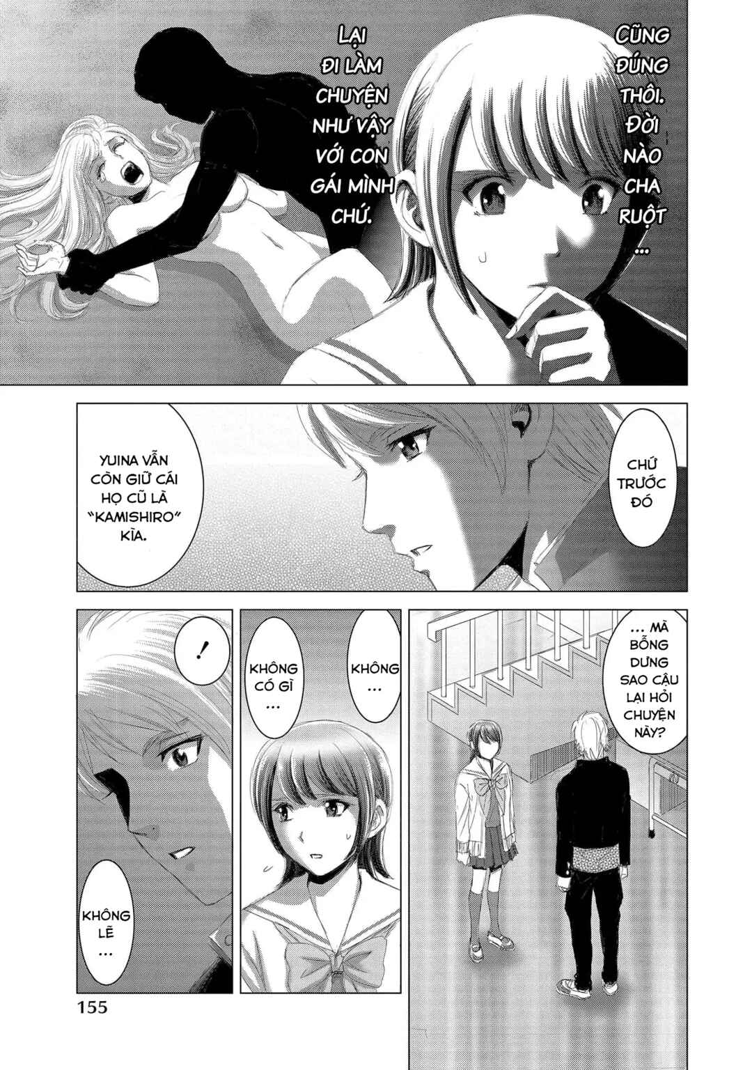 Shoujo no Ori Chapter 15 - Page 25