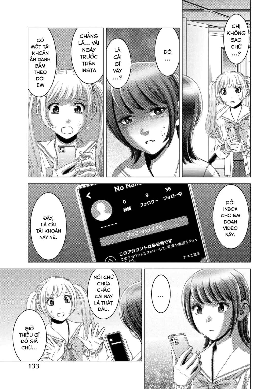 Shoujo no Ori Chapter 15 - Page 3