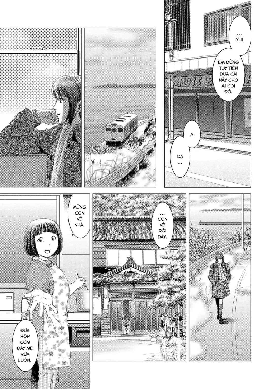 Shoujo no Ori Chapter 15 - Page 5