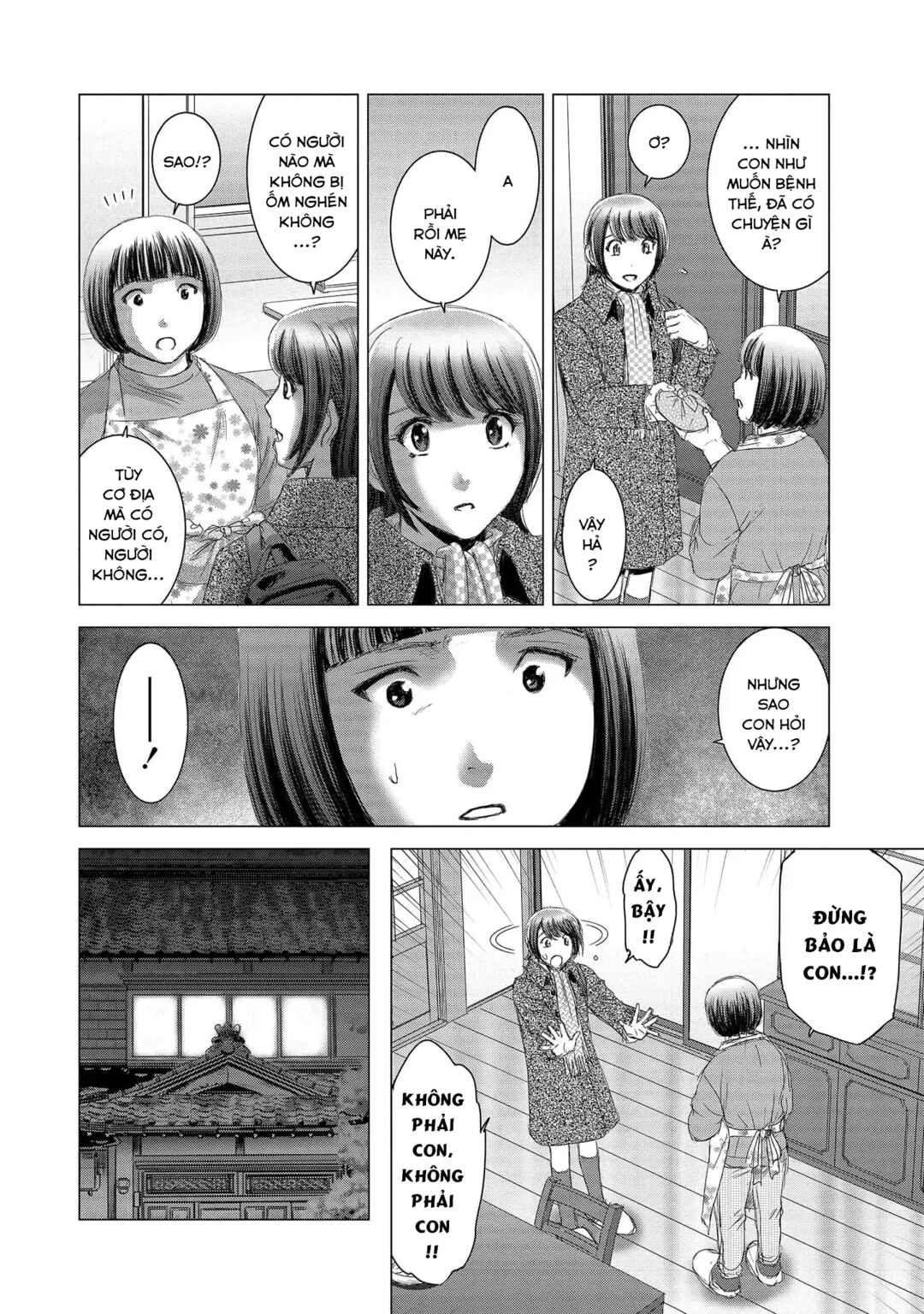 Shoujo no Ori Chapter 15 - Page 6