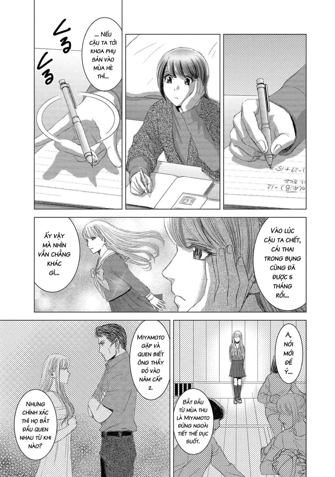 Shoujo no Ori Chapter 15 - Page 7