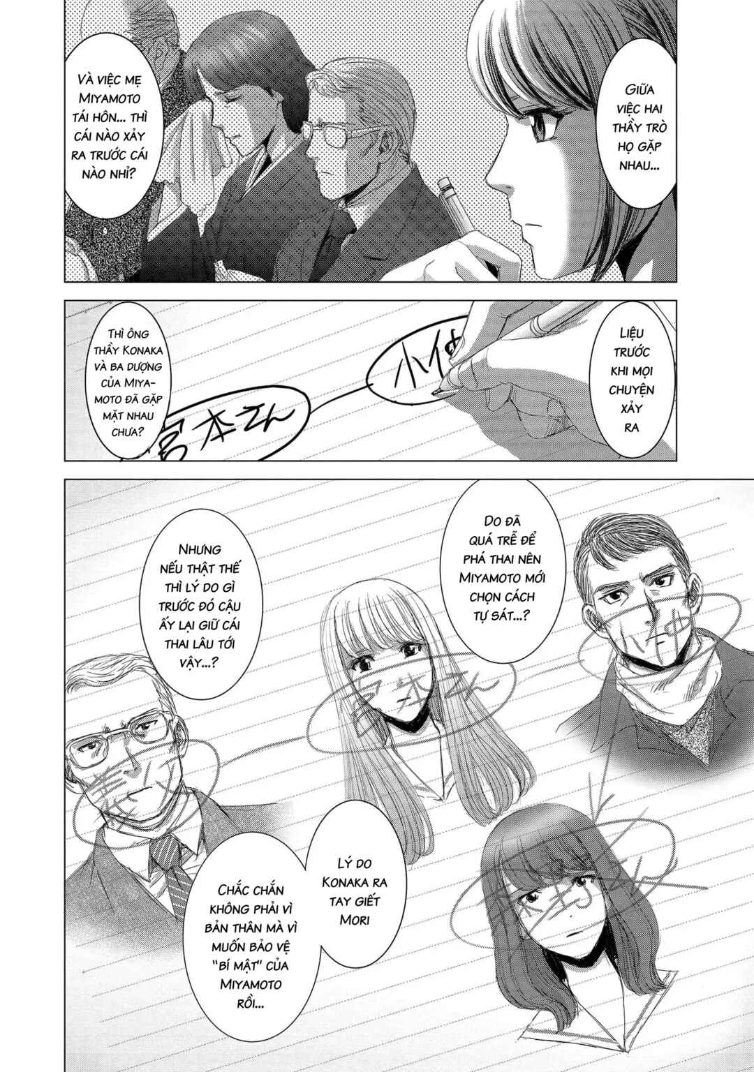 Shoujo no Ori Chapter 15 - Page 8