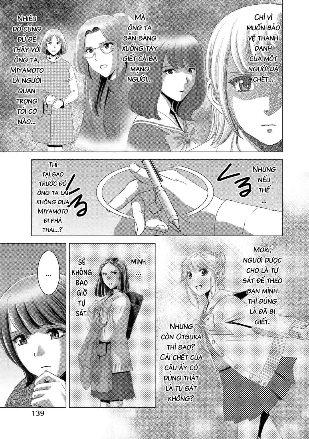 Shoujo no Ori Chapter 15 - Page 9