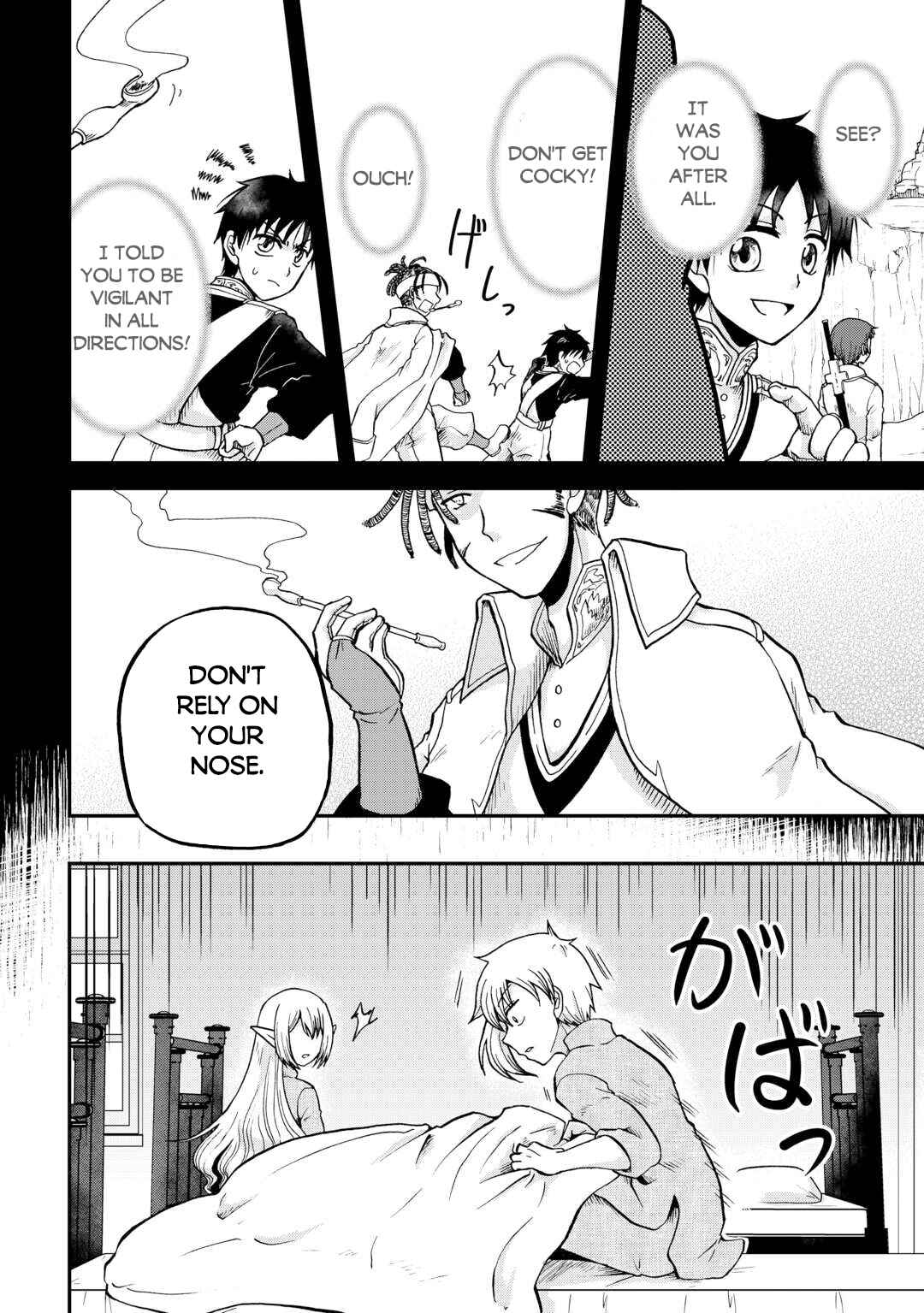 Zense wa Kentei. Konjou Kuzu Ouji Chapter 36 - Page 17