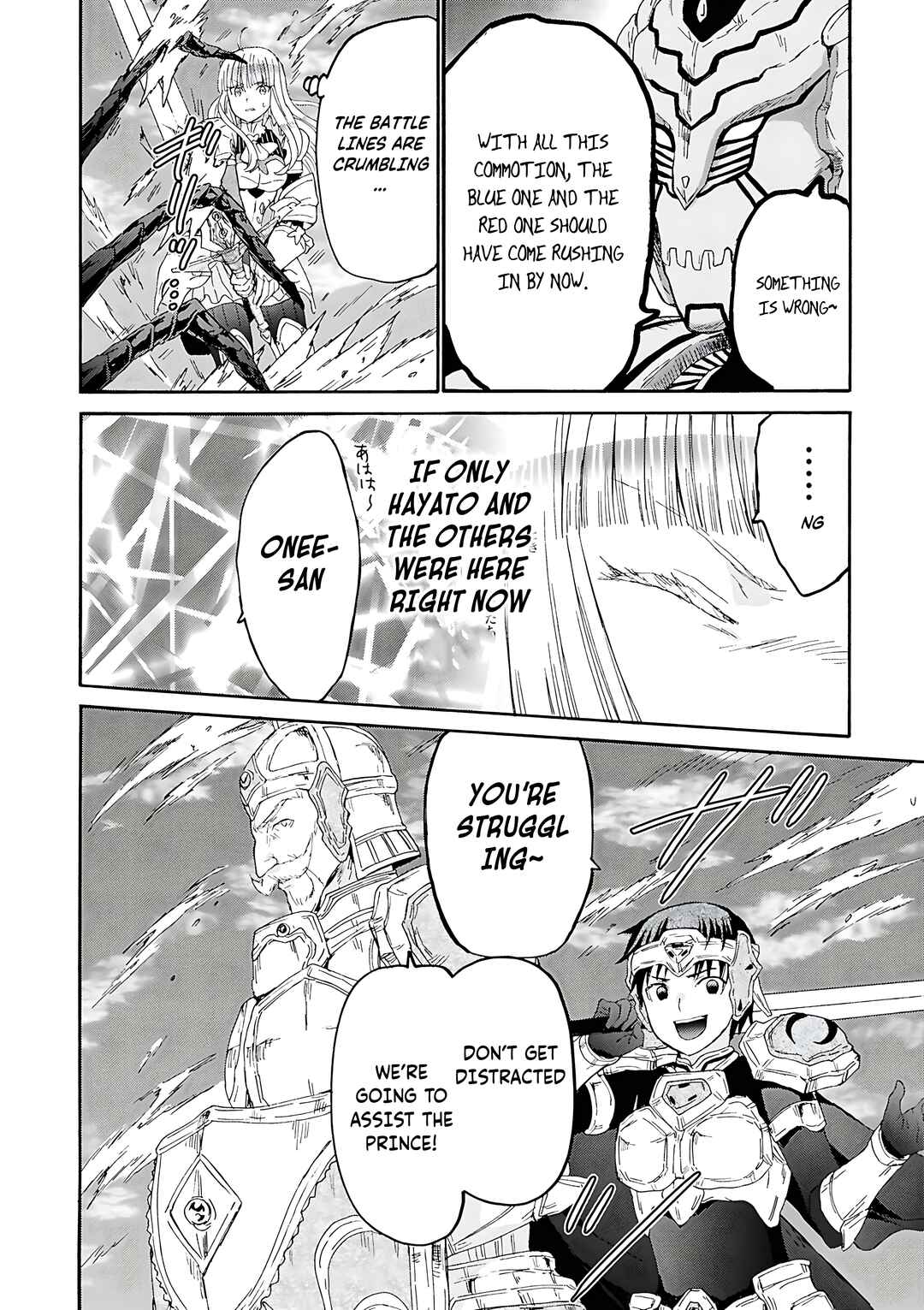 Death March kara Hajimaru Isekai Kyousoukyoku Chapter 114 - Page 10