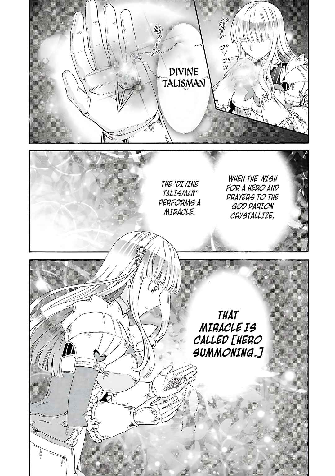 Death March kara Hajimaru Isekai Kyousoukyoku Chapter 114 - Page 14