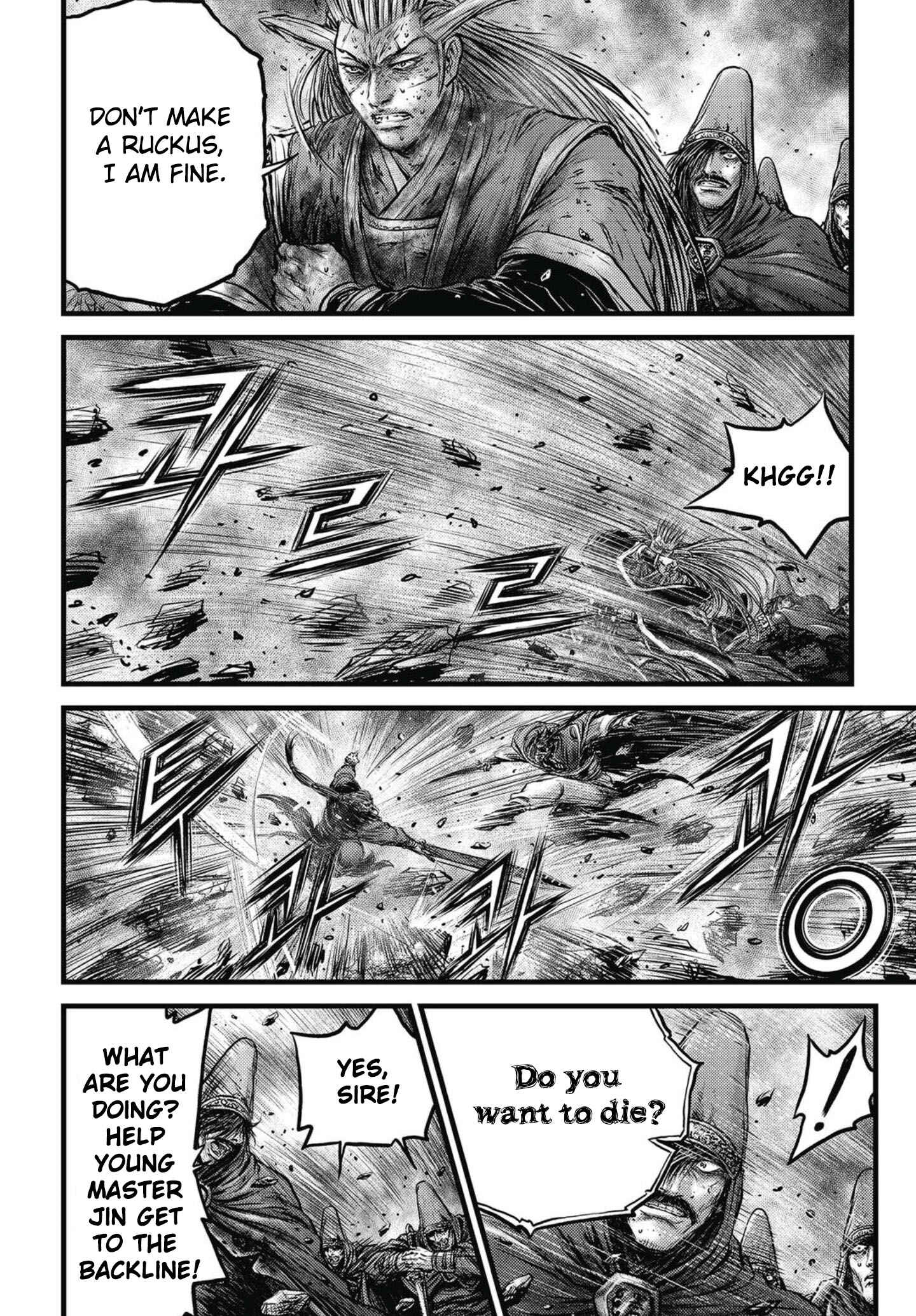 Yeolhyeol Gangho Chapter 572 - Page 19