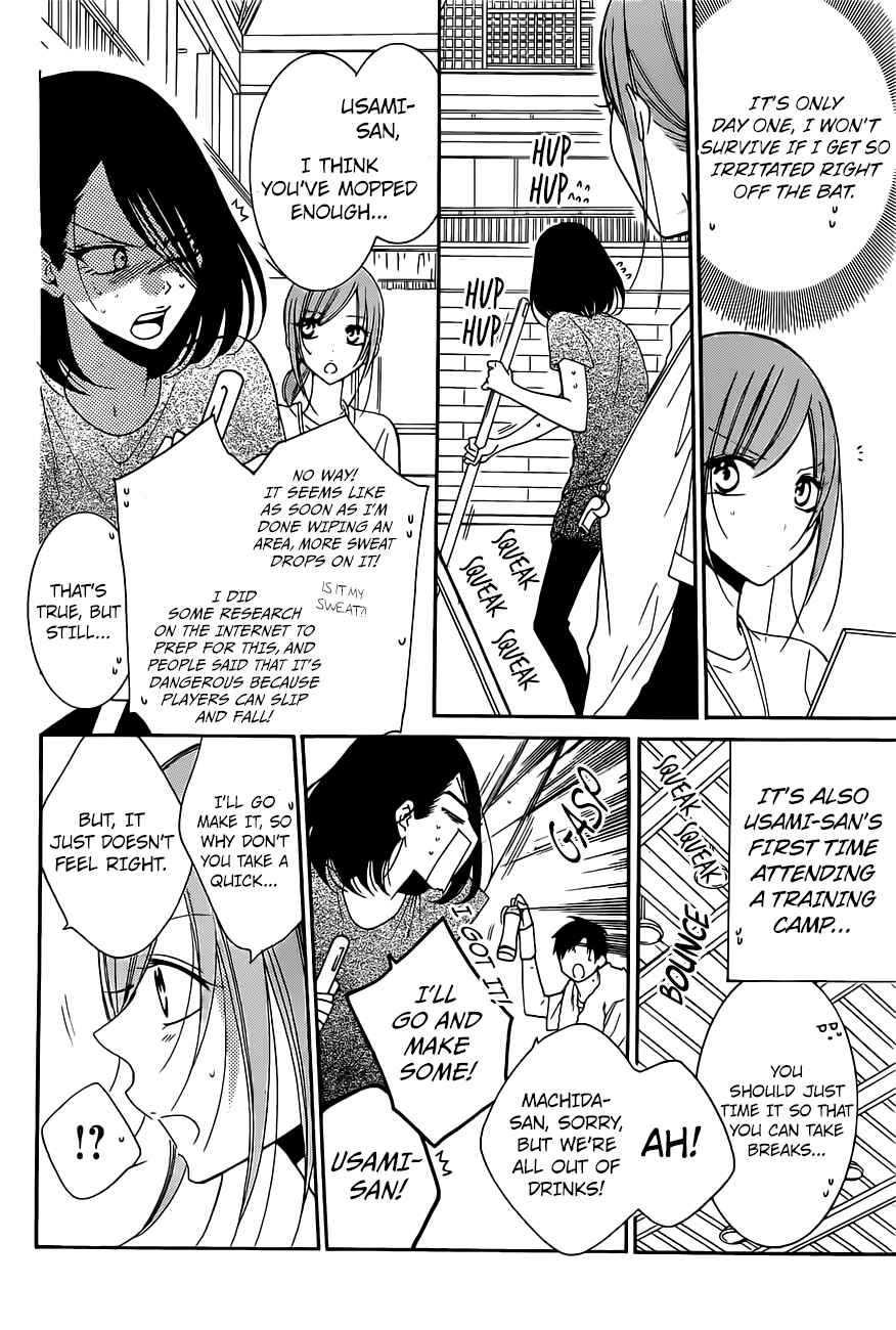 Cheeky Brat Chapter 85 - Page 10
