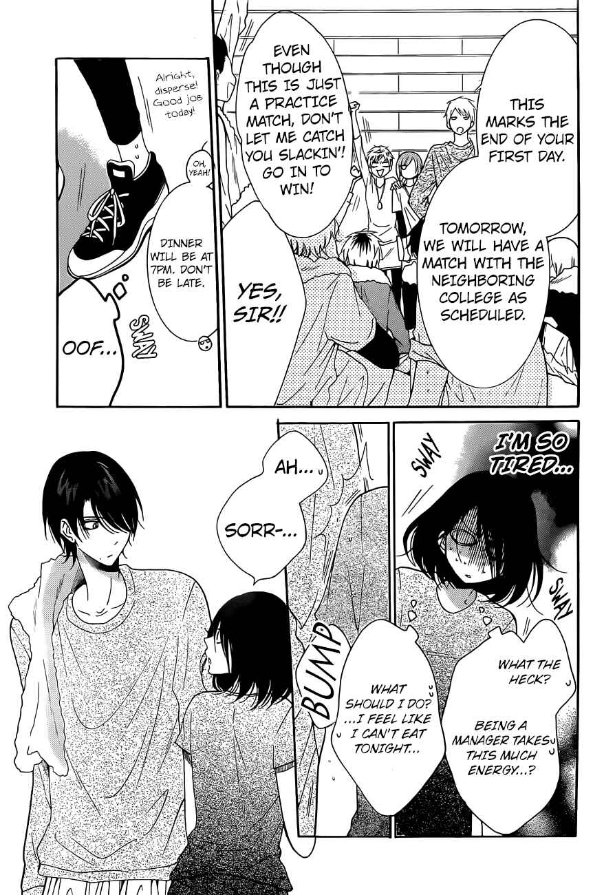 Cheeky Brat Chapter 85 - Page 13