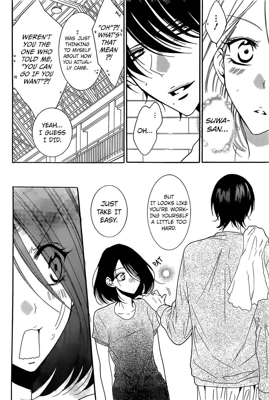Cheeky Brat Chapter 85 - Page 14