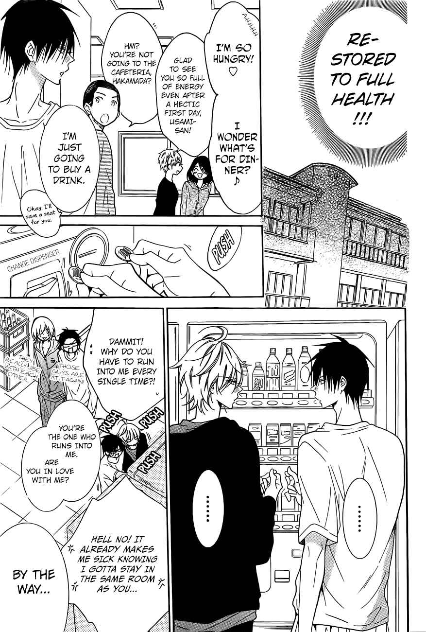 Cheeky Brat Chapter 85 - Page 15
