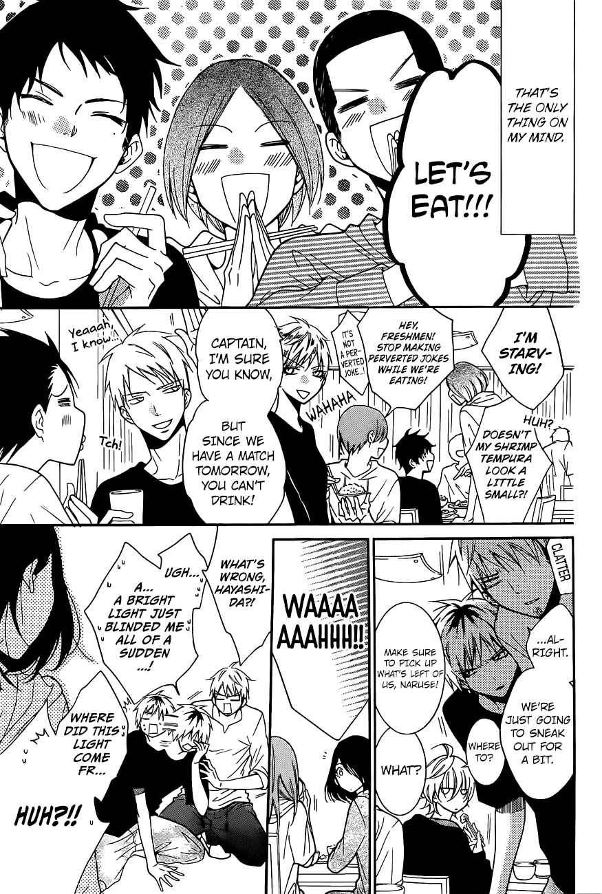 Cheeky Brat Chapter 85 - Page 17